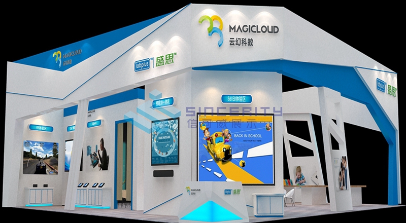 展覽設(shè)計圖