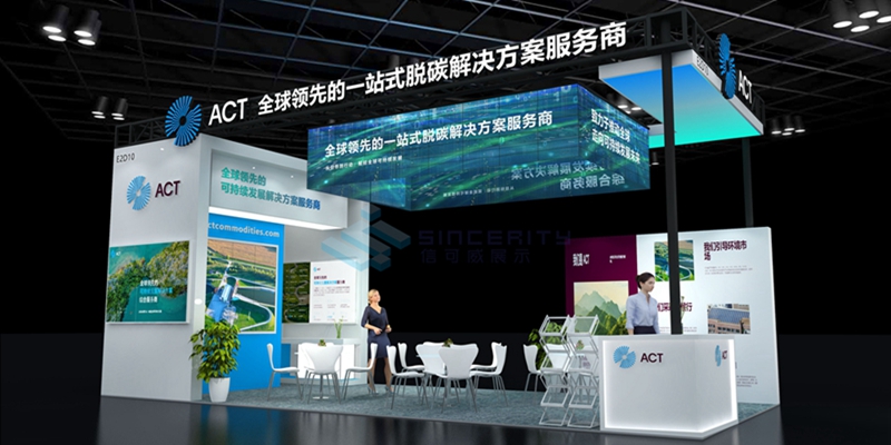 展臺(tái)設(shè)計(jì)方案圖